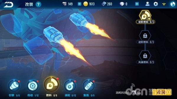 qq飞车手游个人竞速赛漂移,qq飞车手游进阶漂移视频