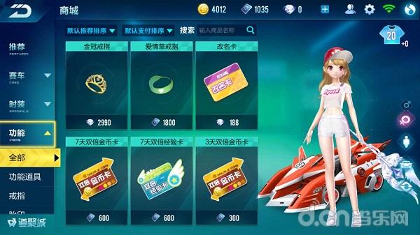 qq飞车手游的进阶漂移,qq飞车手游各种漂移总结