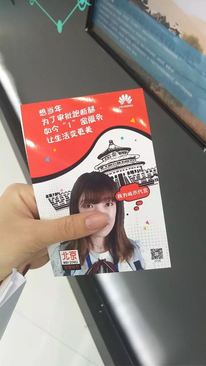 当智慧城市走进现实,在感受智慧城市中最大困惑是什么