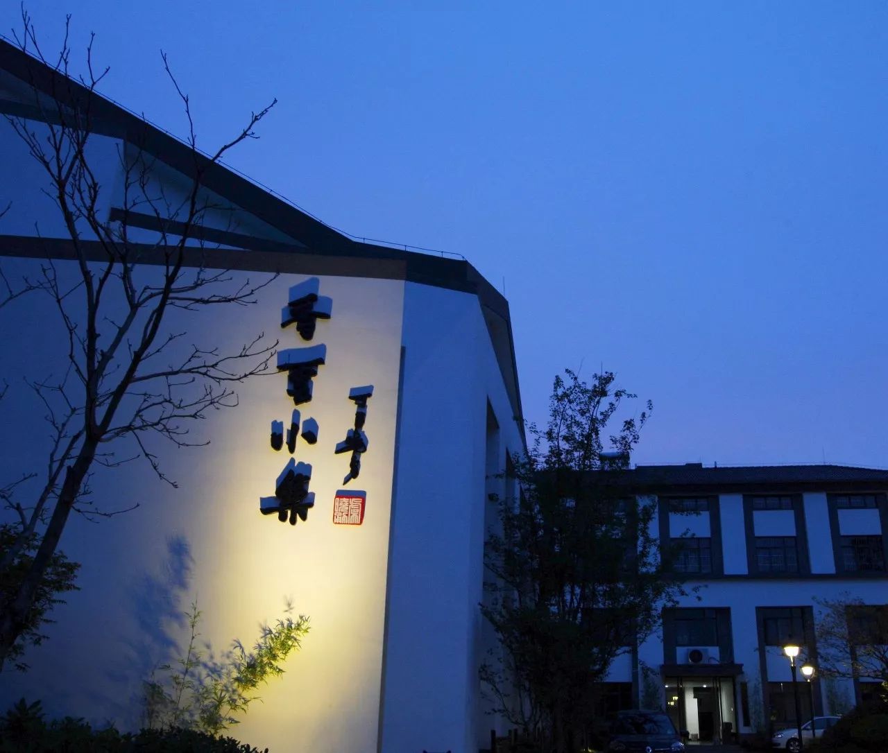 溧阳最美民宿推荐,溧阳绝美民宿