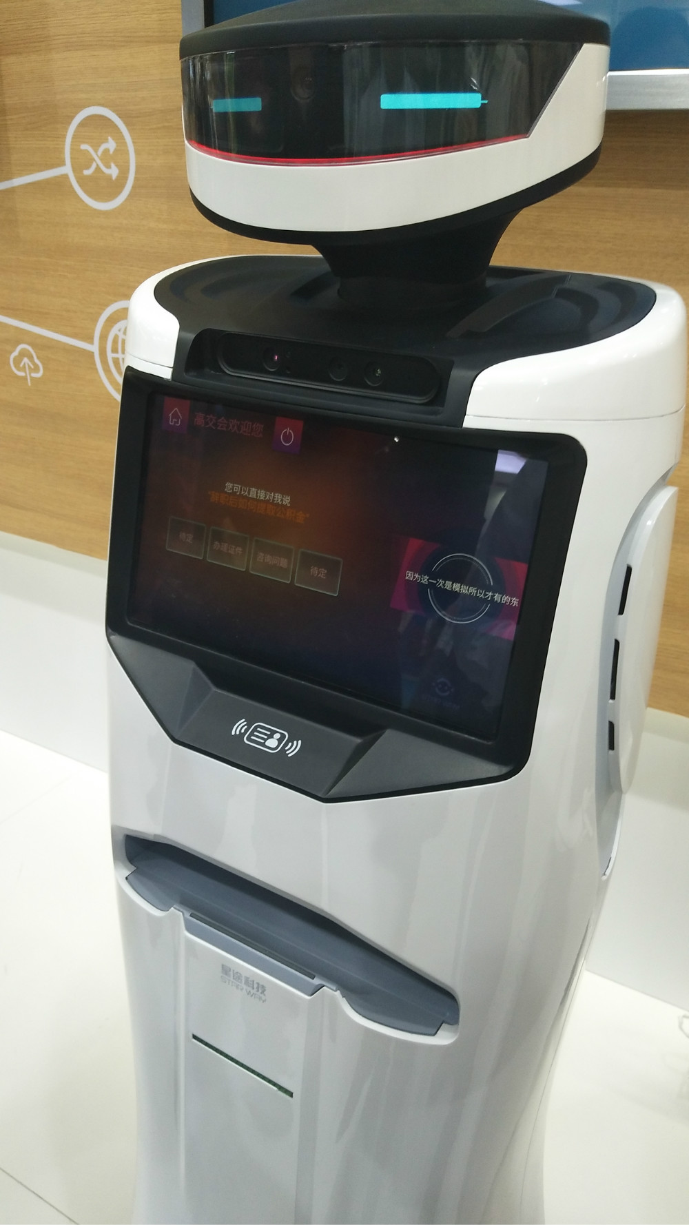 当智慧城市走进现实,在感受智慧城市中最大困惑是什么