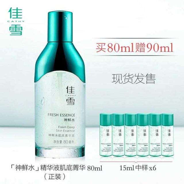 买国货,国货真有那么好吗