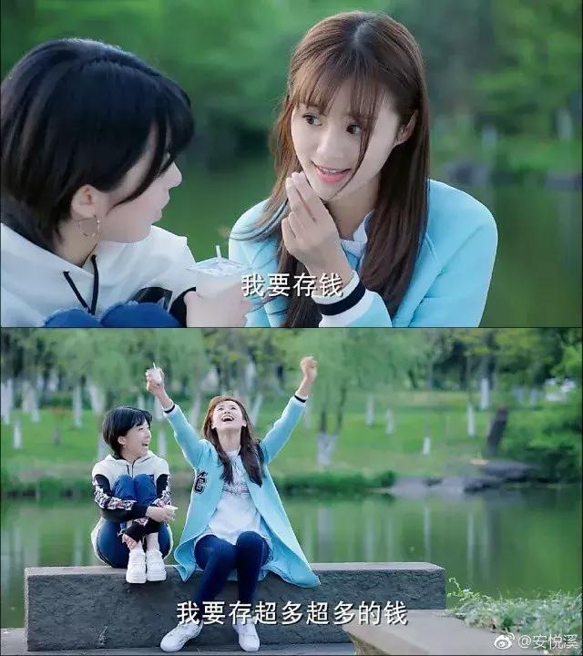 你们地球人知道演好“地球人”有多难吗？只有安悦溪能让我信服