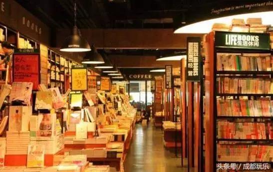 成都比较有意思的书店,成都哪些书店值得推荐