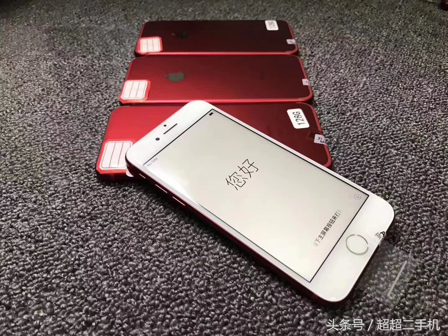 iPhone7国行和美版有什么不同新机和二手机相差多少钱