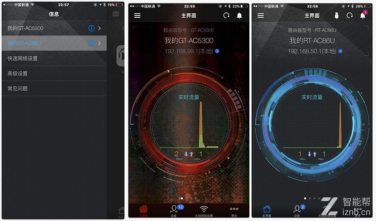 华硕rtac86u是全千兆路由器吗,华硕rt-ac86u路由器中继