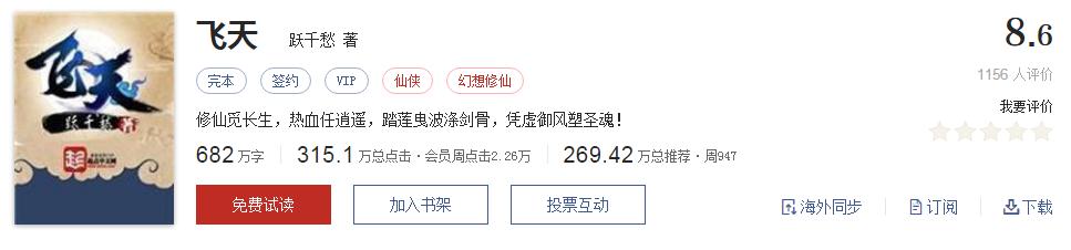 500部精品网络小说神作集合，大神经典成名作品，无可超越（1）
