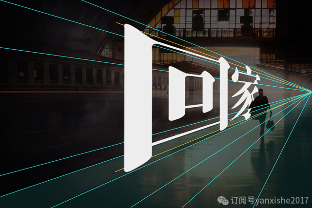 叠字写法教程图解,叠字的技巧