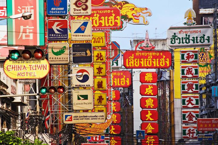 曼谷交通攻略去超市,曼谷游玩最全交通出行攻略