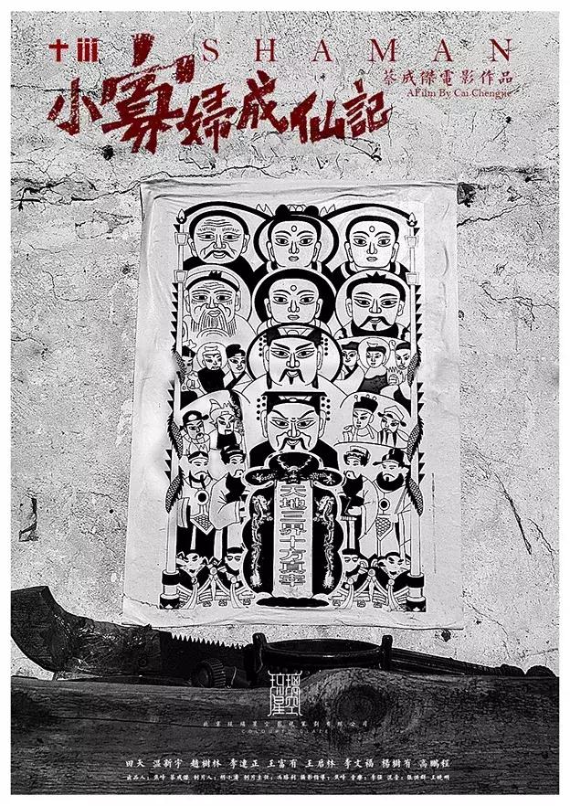 十部优秀国产文艺片,华语电影值得看的文艺片