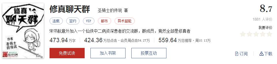 500部精品网络小说神作集合，大神经典成名作品，无可超越（1）