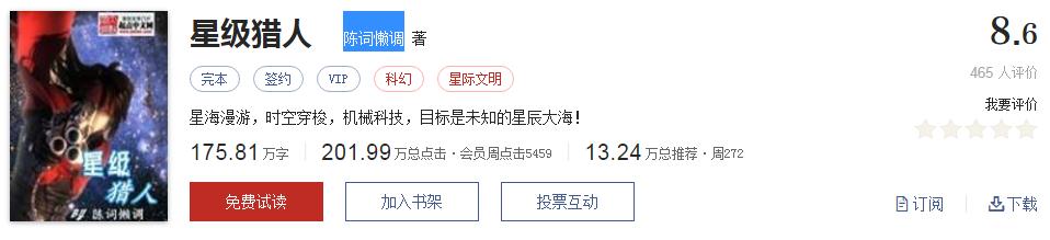 500部精品网络小说神作集合，大神经典成名作品，无可超越（1）