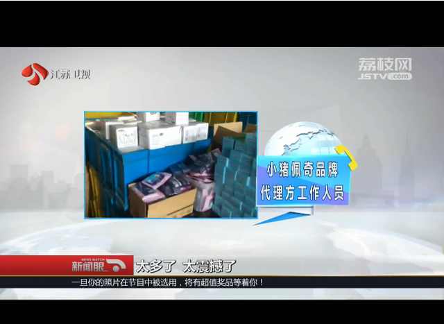 全部假货电商平台,电商平台假货泛滥的原因有哪些