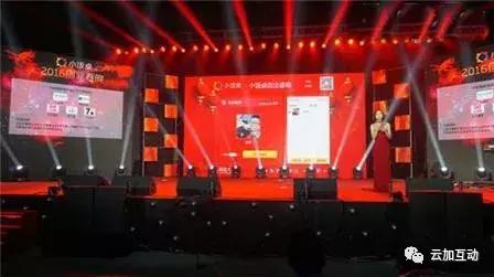 举办企业年会流程,大型年会的具体流程及方案