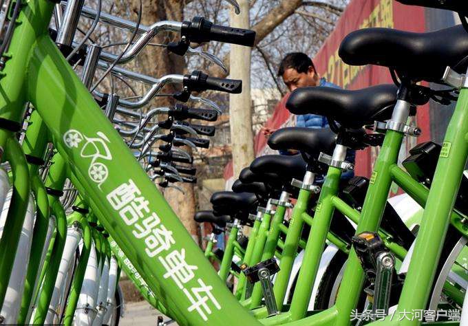 酷骑单车退费后续,酷骑退费最新消息