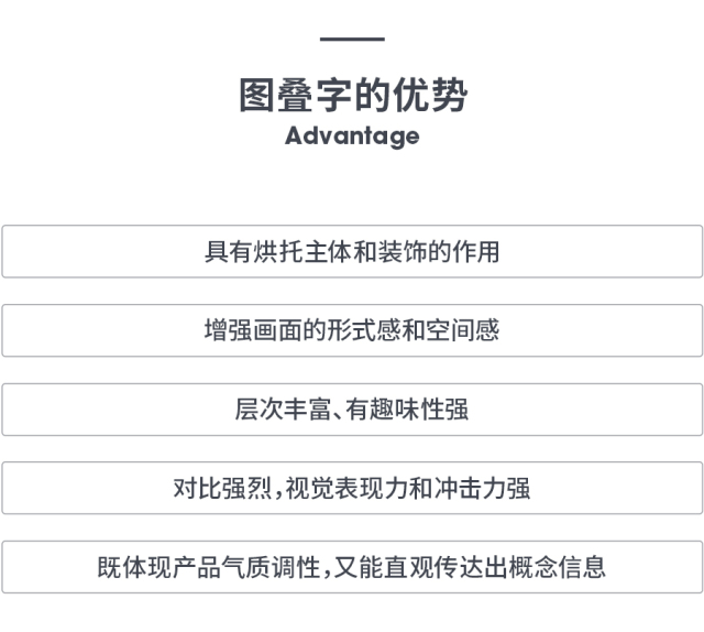 叠字写法教程图解,叠字的技巧