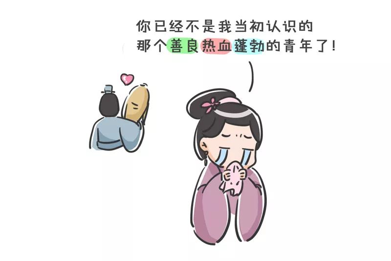 别总说是“欲”惹的祸