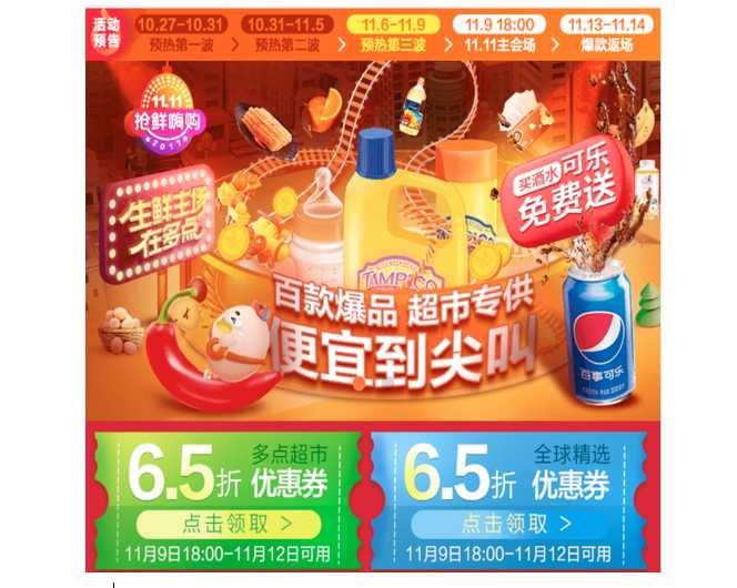 新零售营销趋势分析 (新零售的营销方式和策略)