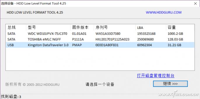 教你一招让你u盘不会中毒,u盘出问题咋办这三招帮你解决