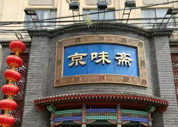 全国34个省市自治区“代表肉”集合完毕！