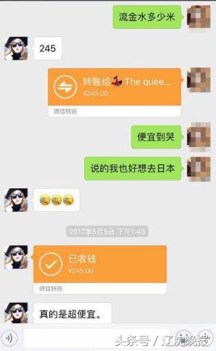 旧同事去日本旅游搞代购，结果是*局骗**，她的经历给爱美女人敲警钟