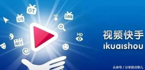 教新人如何快速入门快手,快手短视频快速入门