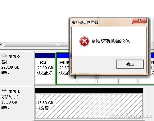 教你一招让你u盘不会中毒,u盘出问题咋办这三招帮你解决