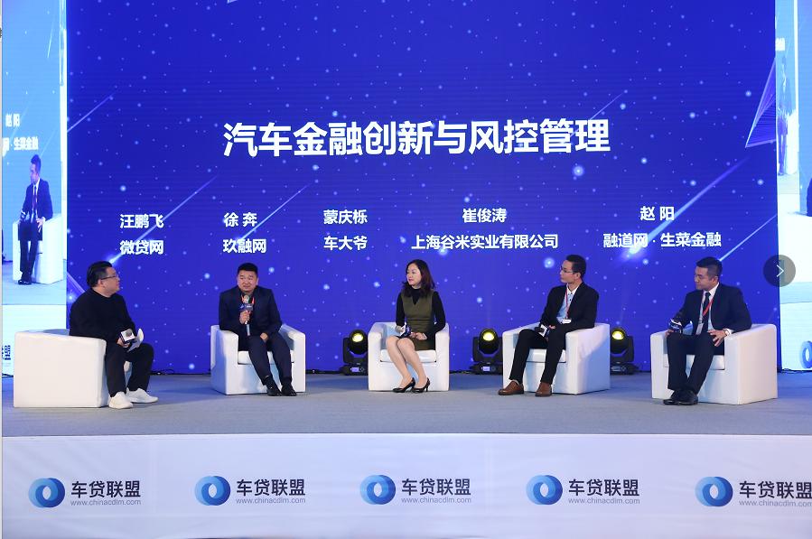 汽车金融行业会遇到什么风控痛点,十月围城汽车金融风控如何突围