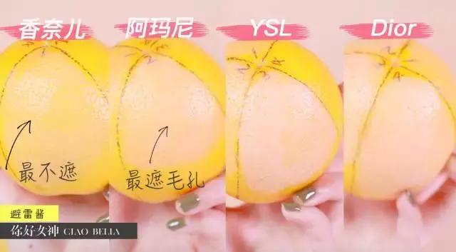 气垫阿玛尼1.7,ysldior香奈儿气垫