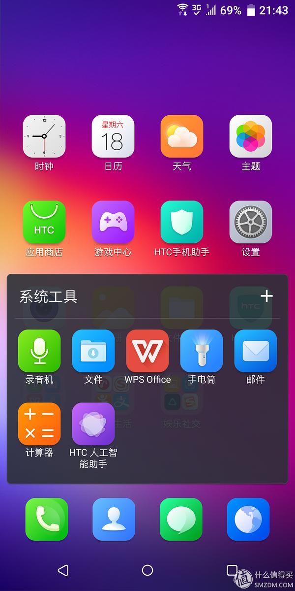 htcu11和htcu11+对比,曾经的王者沦落成乞丐