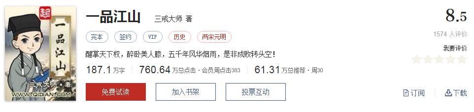书荒推荐网络小说神作,书荒推荐的神作