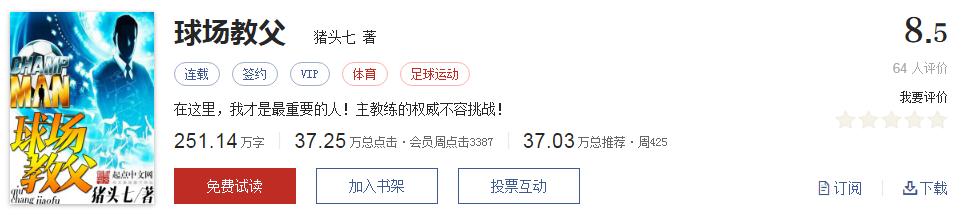 网络文学20年，600部精品网络小说神作集合，经典珍藏不容错过！