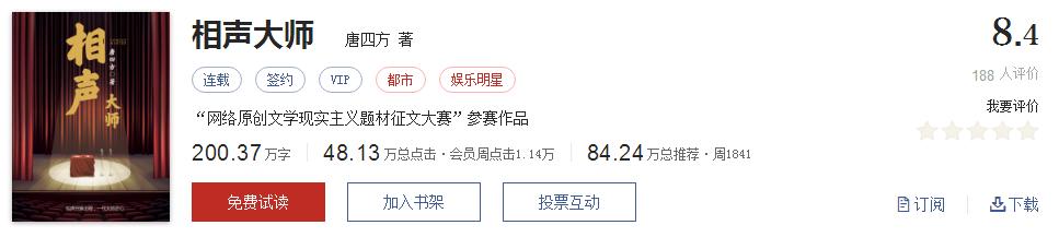 500部精品网络小说神作集合,500部精品网络小说