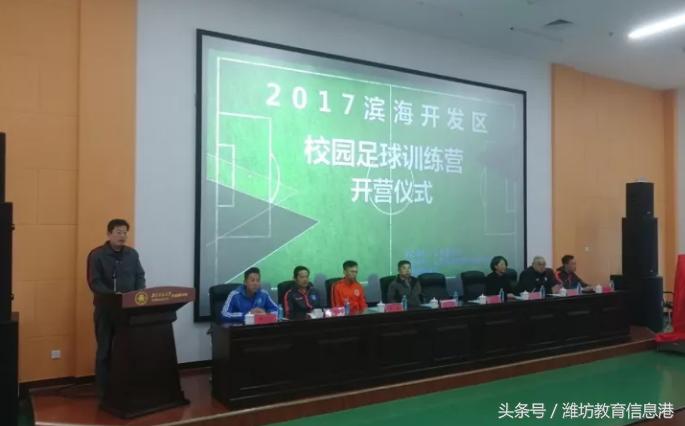 快乐足球训练赛,快乐足球从家开始