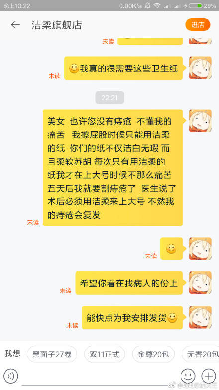 双十一发货怎么那么慢,双十一发货慢客服怎么回答