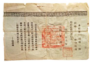 红军医疗条件,红军医疗设施