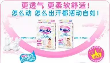 到日本必买的十大清单,日本本土衣服品牌