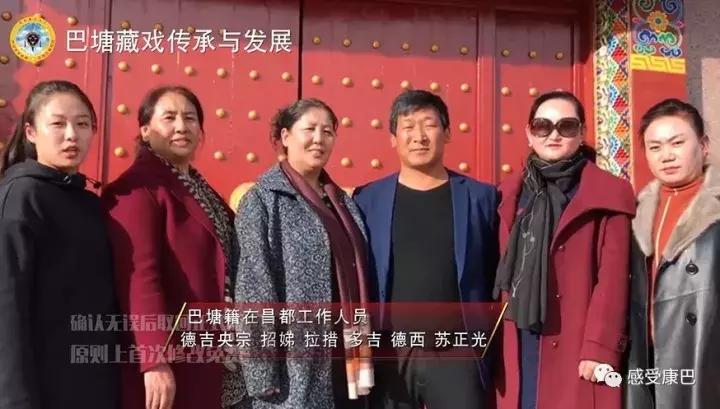 雪山上的红牡丹,藏族雪山上的红牡丹