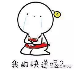 代购售假年入千万,曝光100多家假货代购店