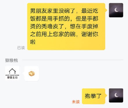双十一发货怎么那么慢,双十一发货慢客服怎么回答