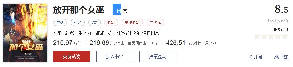 网络文学20年，600部精品网络小说神作集合，经典珍藏不容错过！