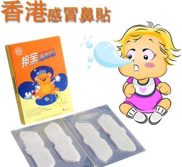 宝宝鼻塞不通气怎么办最快方法,宝宝鼻塞不通气一招解决小窍门