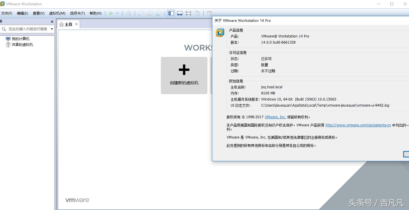 vmware17pro怎么装macos一直重启,vmware安装macos14不能联网