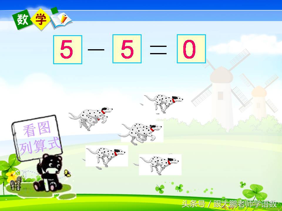 一年级人教版数学上册知识点归纳,一年级上册数学计算题20以内100道