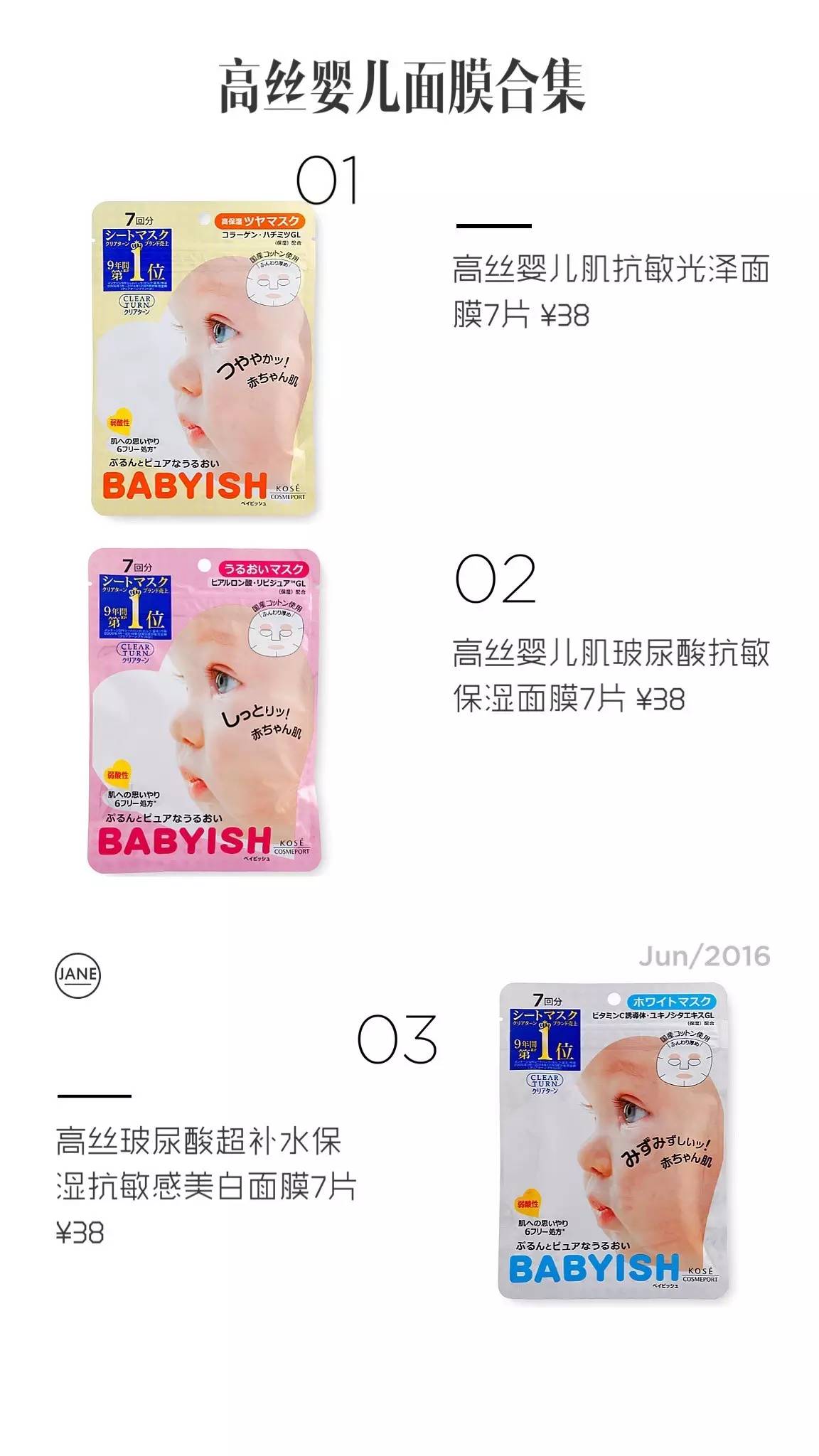 百元好物必买清单,十大最便宜的好物