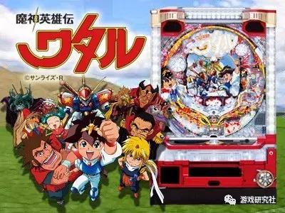 经常与知名ACG作品一起出现的“柏青哥”，究竟是什么？