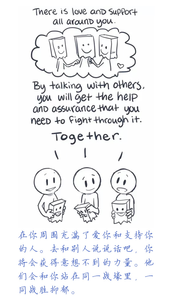 抑郁症的100张漫画,暖心漫画100个