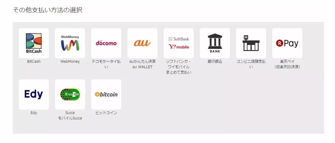 DMM与支付宝强强联手,却成一场露水情缘?