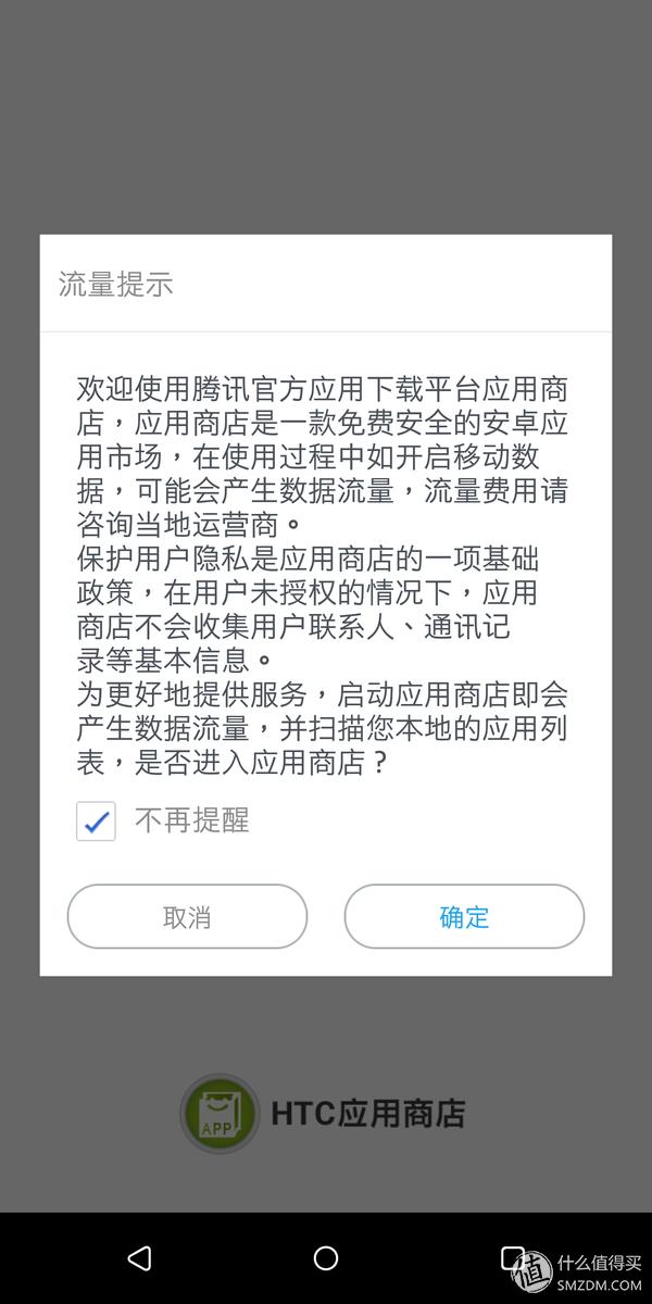 htcu11和htcu11+对比,曾经的王者沦落成乞丐