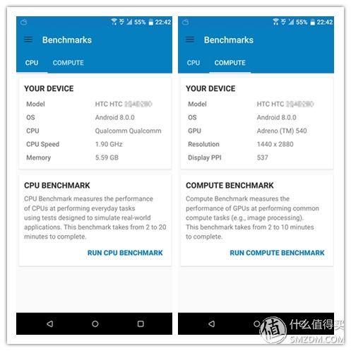 htcu11和htcu11+对比,曾经的王者沦落成乞丐